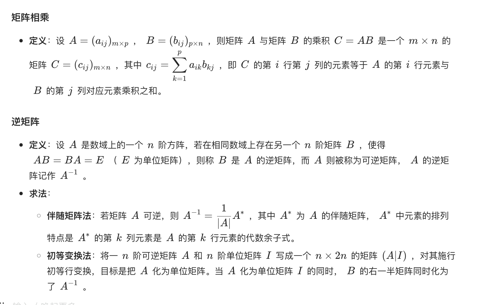 前端开发示例图 - 前端开发、架构设计