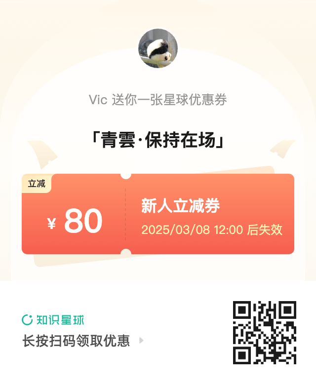 感想随笔示例图 - 感想随笔
