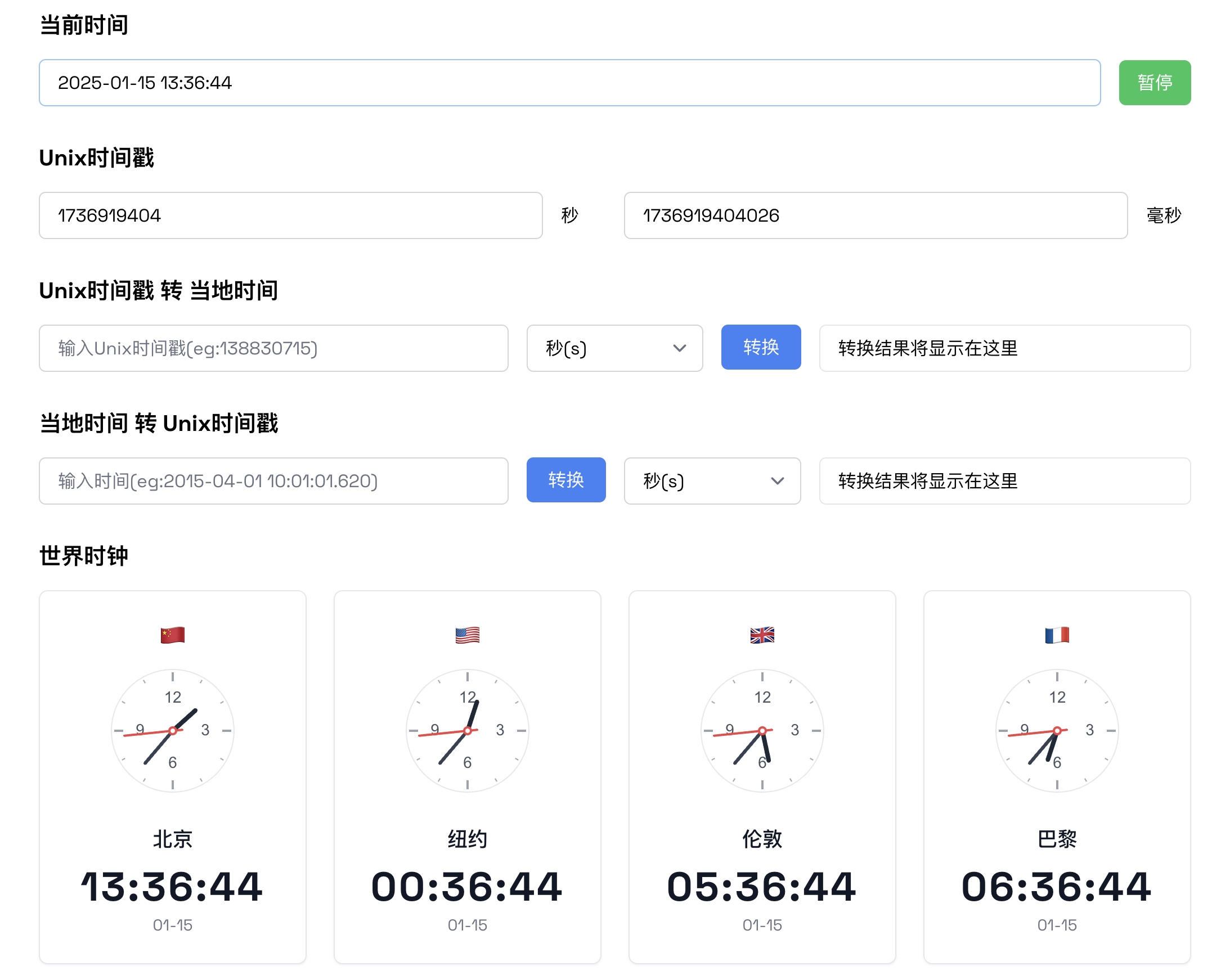 感想随笔示例图 - 感想随笔、AI
