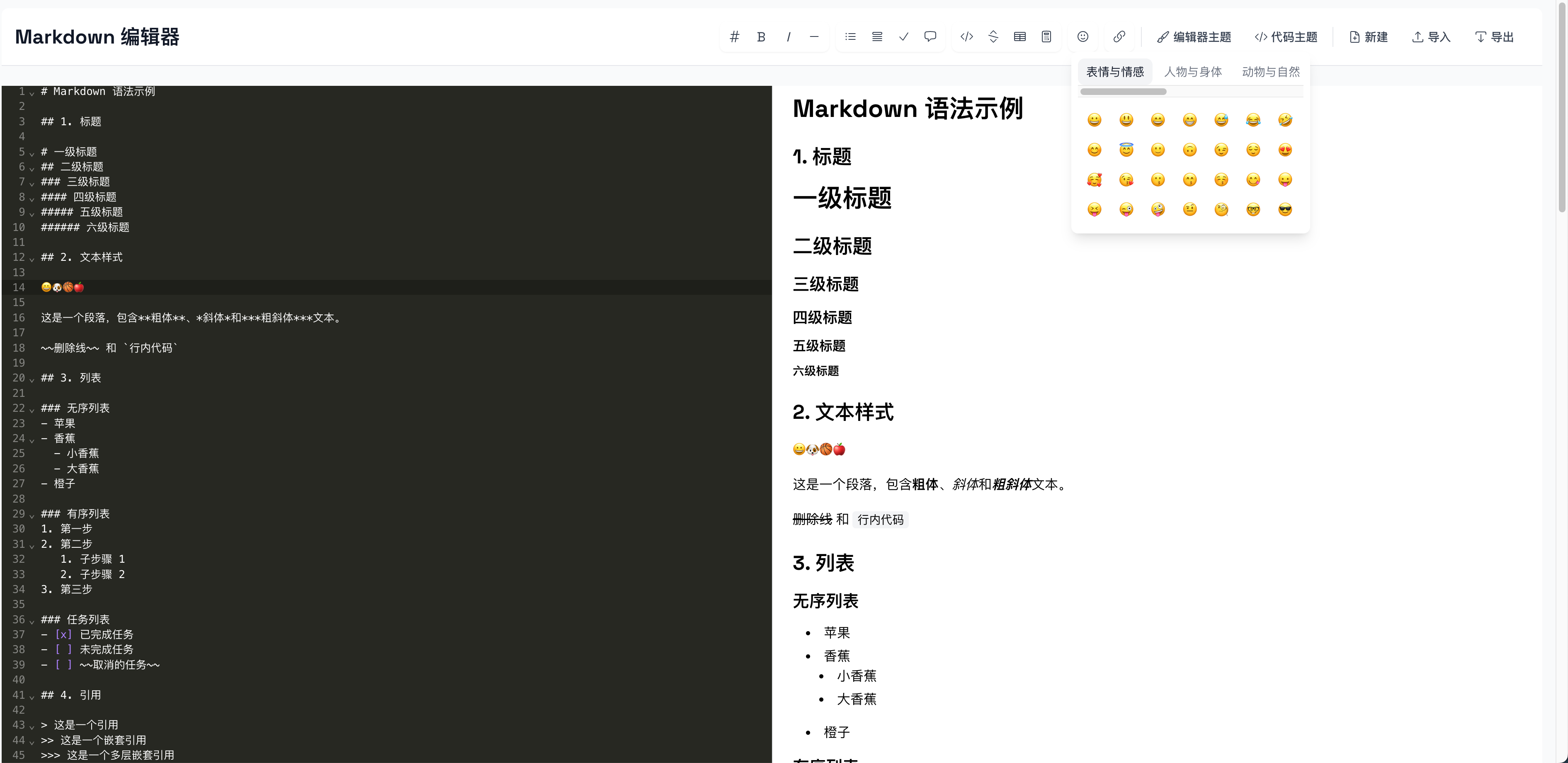 感想随笔代码示例 - 感想随笔、AI
