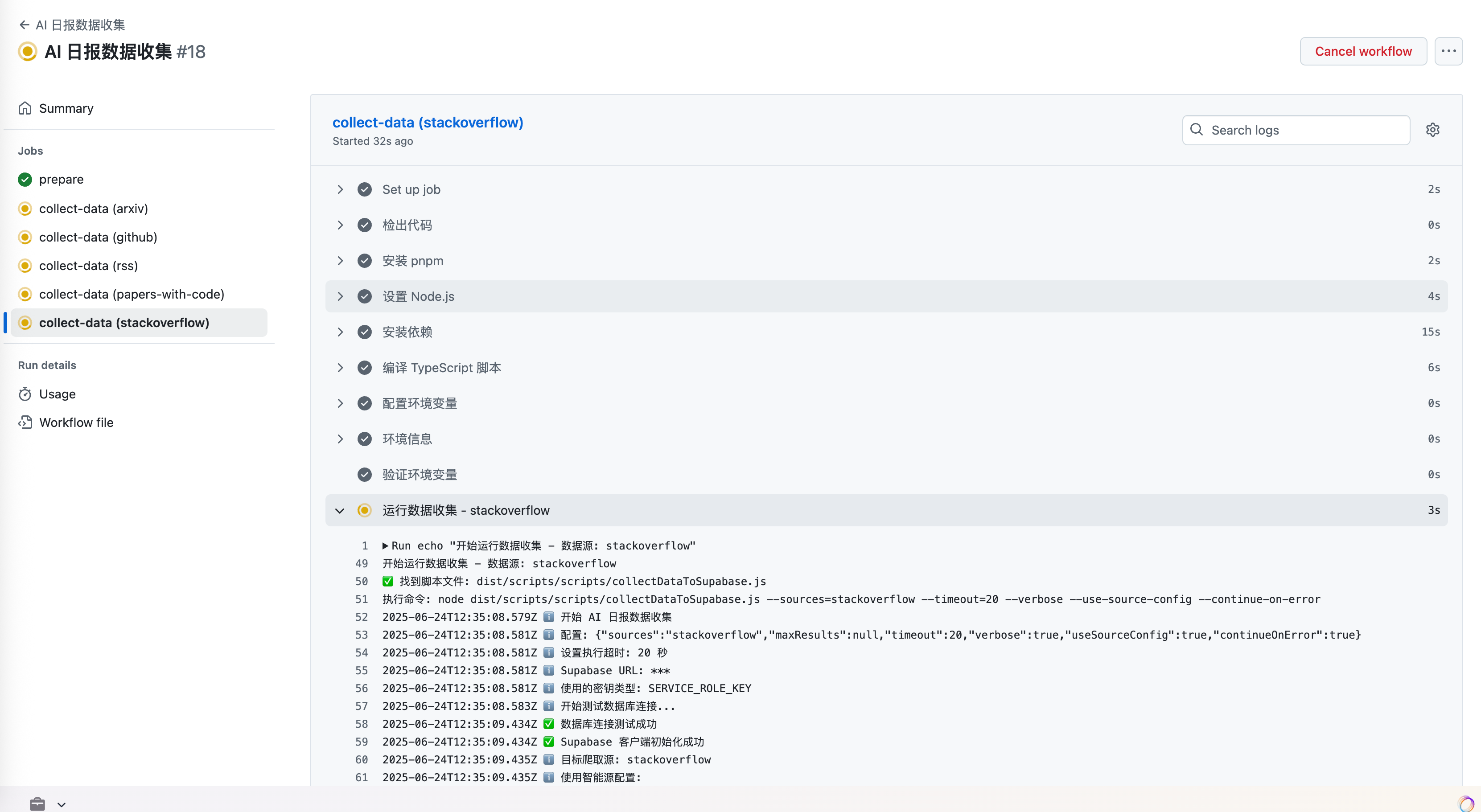GitHub Actions代码示例 - GitHub Actions、Web Crawler